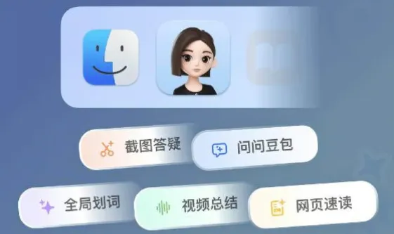 ByteDance Doubao AI Video Generator Rivals Sora