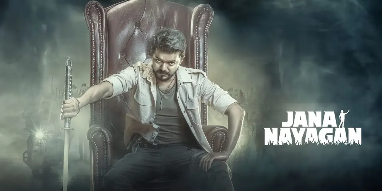 Beyond the Algorithm: How Tamil Cinema's Marketing Machine is Redefining the Business of Blockbusters
