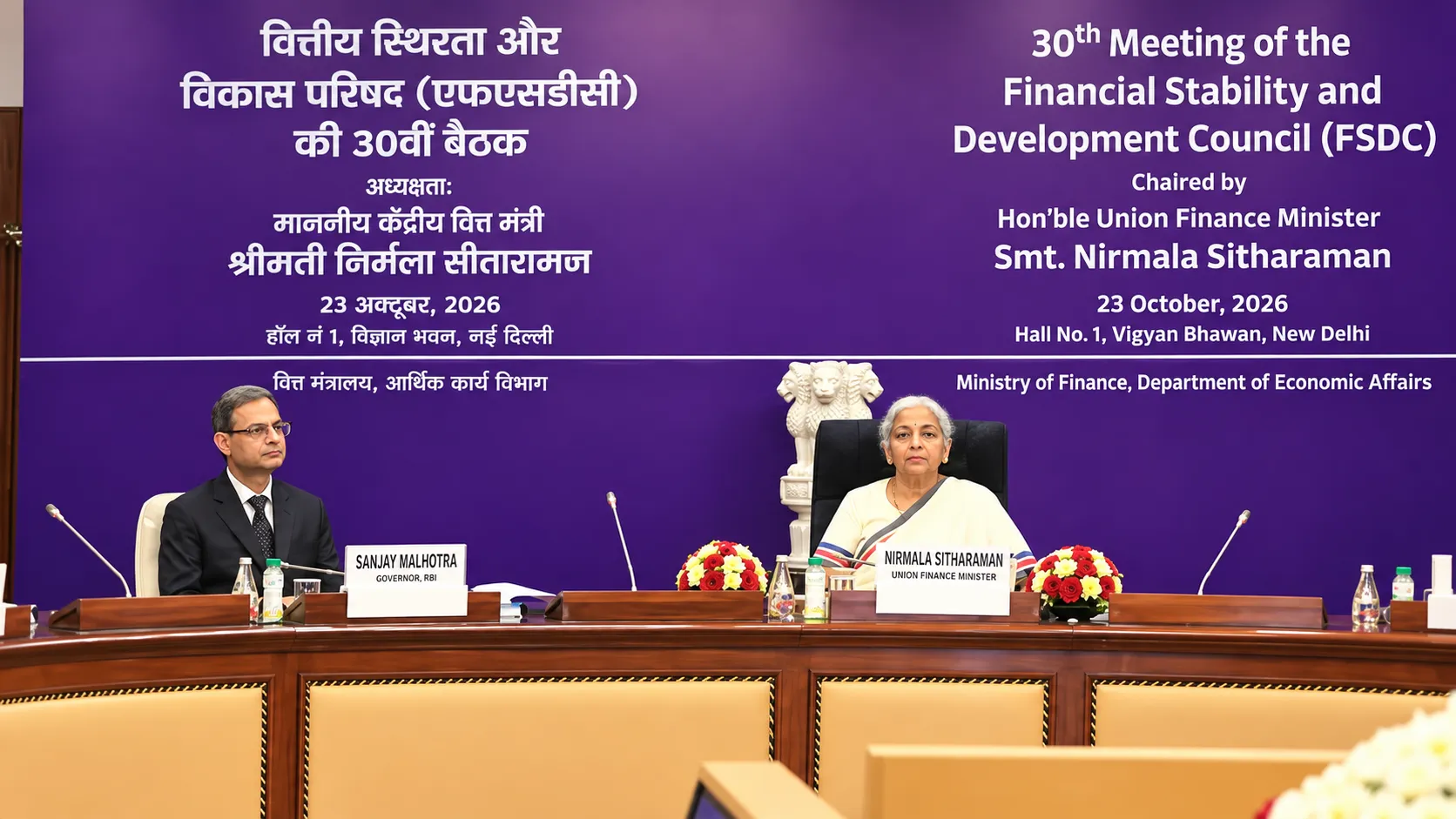 India's Top Financial Council Flags the AI Boom, Surging Global Bond Yields and Cyber Threats as Risks to Stability